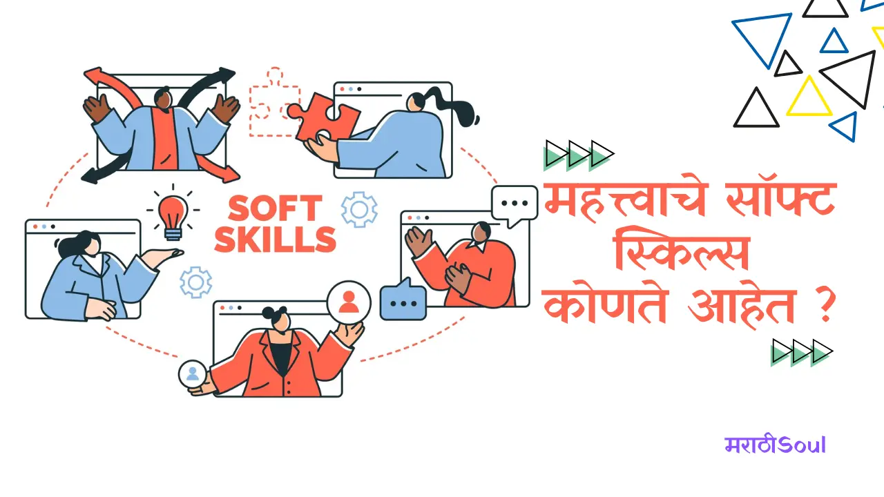 soft skills For Resume