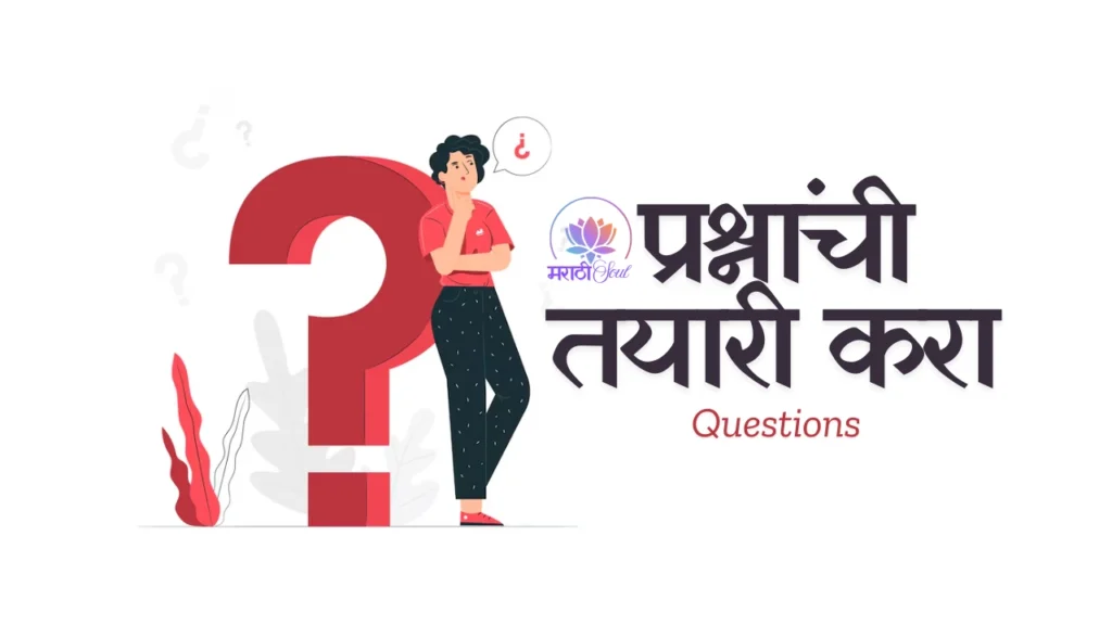 Questions