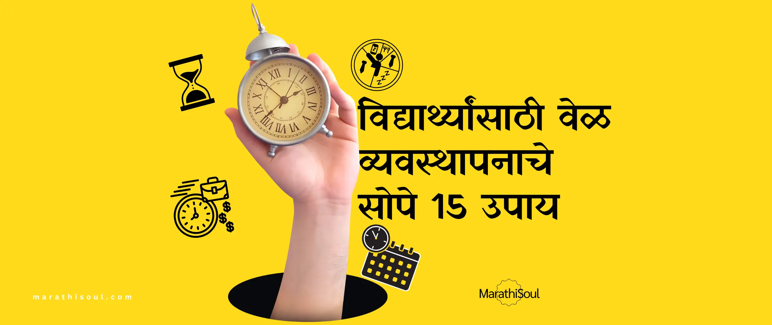 Time Management Tips for students