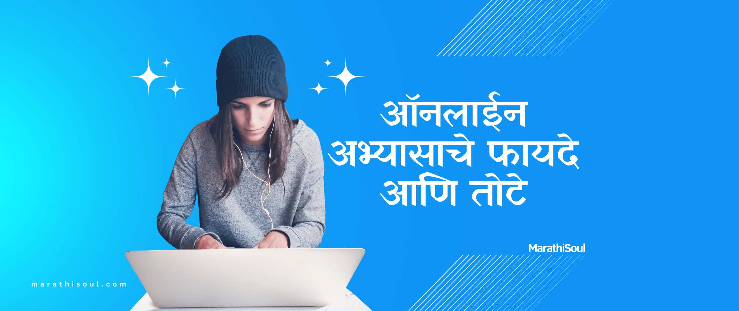 pros and cons of online learning