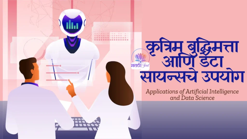 Applications of Artificial Intelligence and Data Science