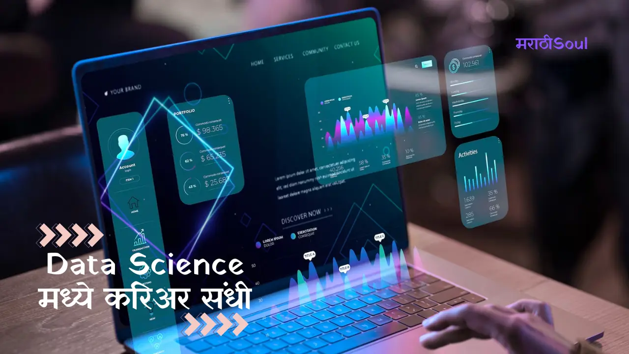 Career Opportunities in Data Science