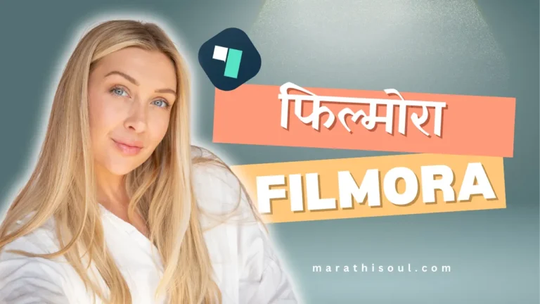 Filmora
