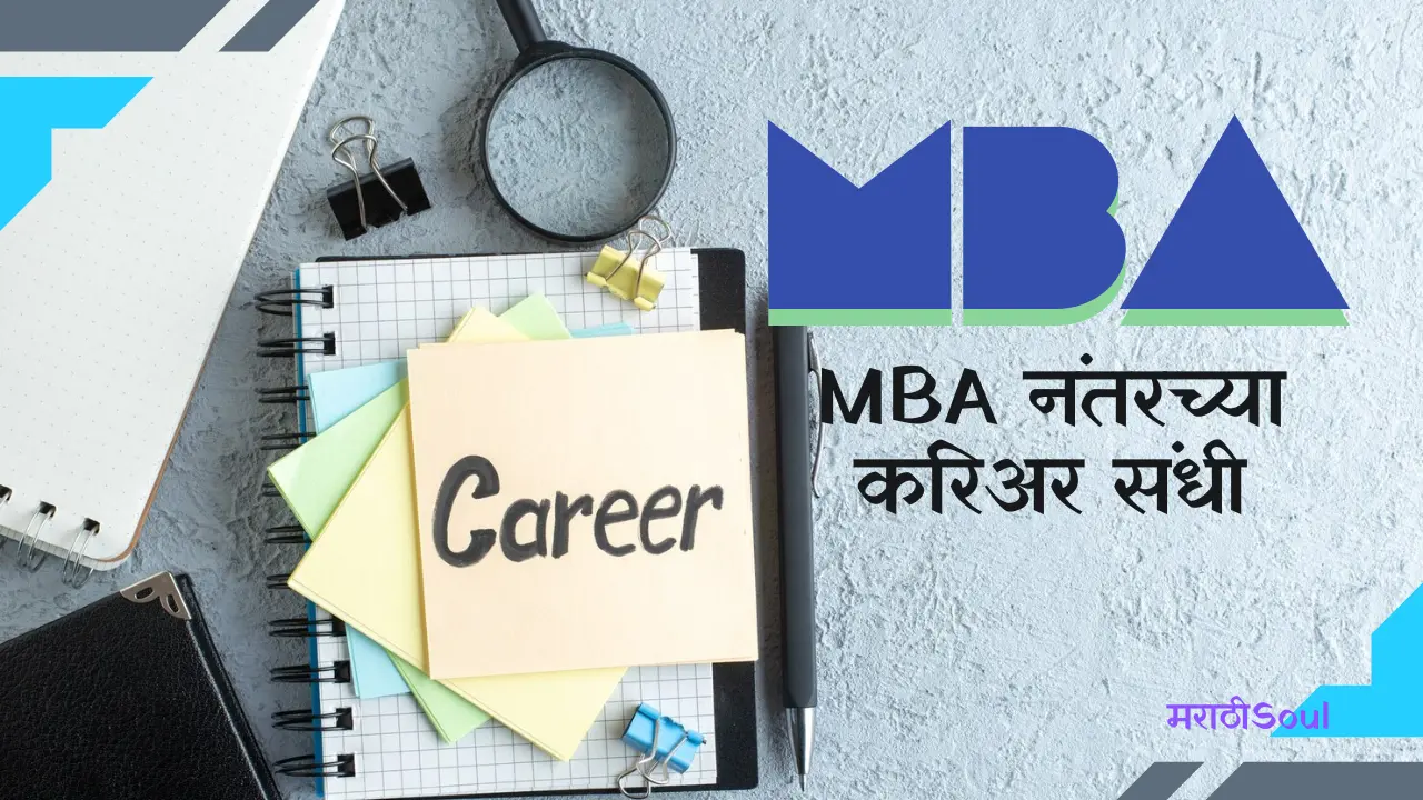 Career Opportunities after MBA