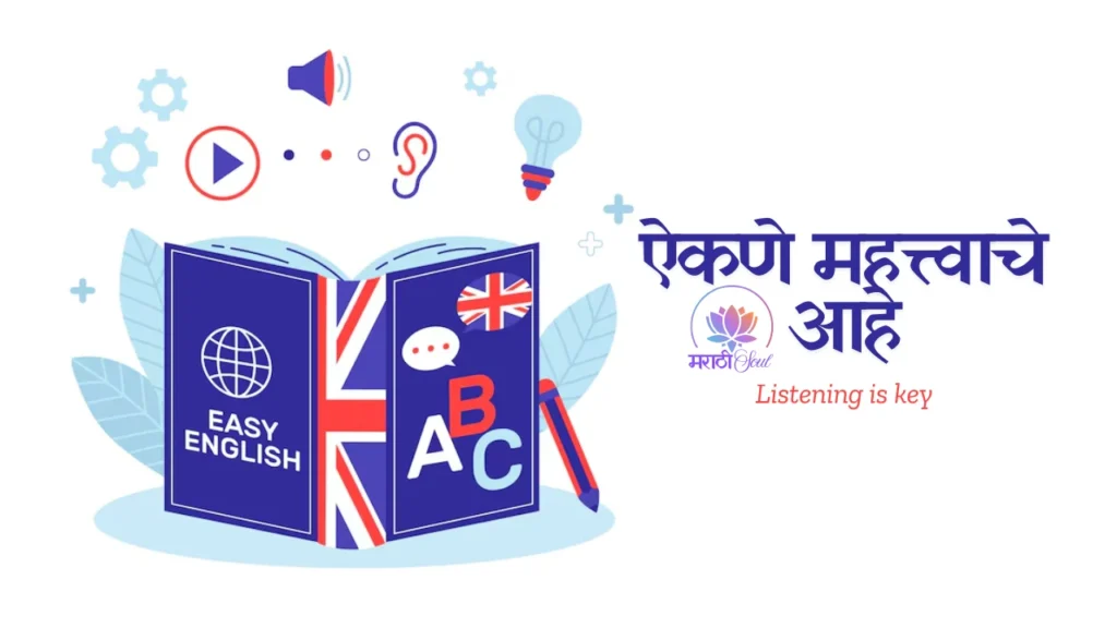 Listening is key