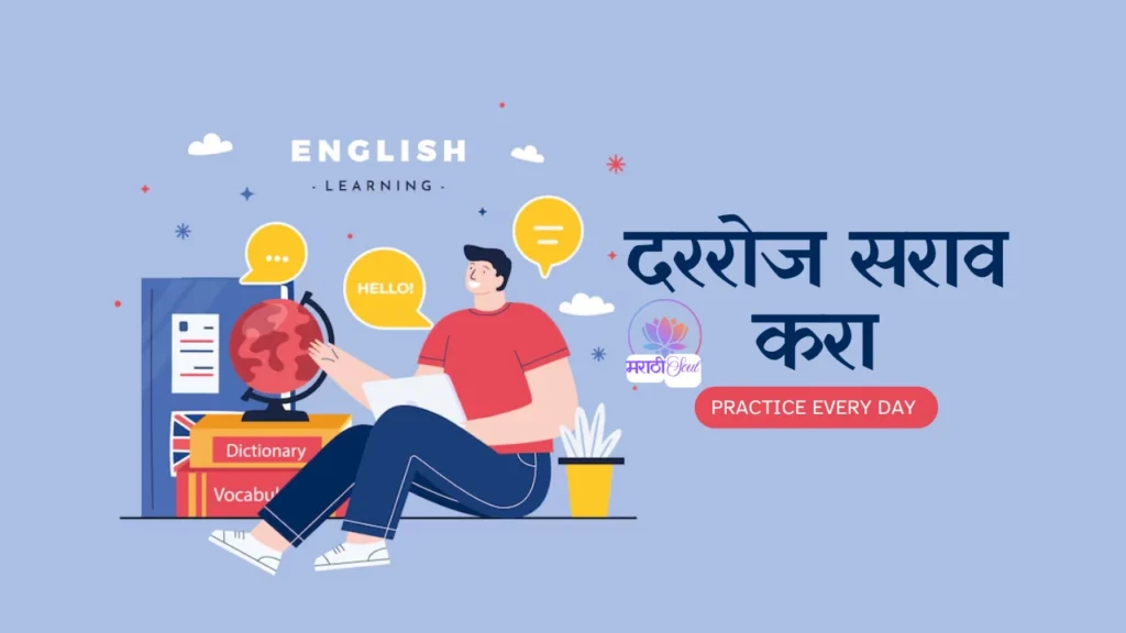 Practice every day