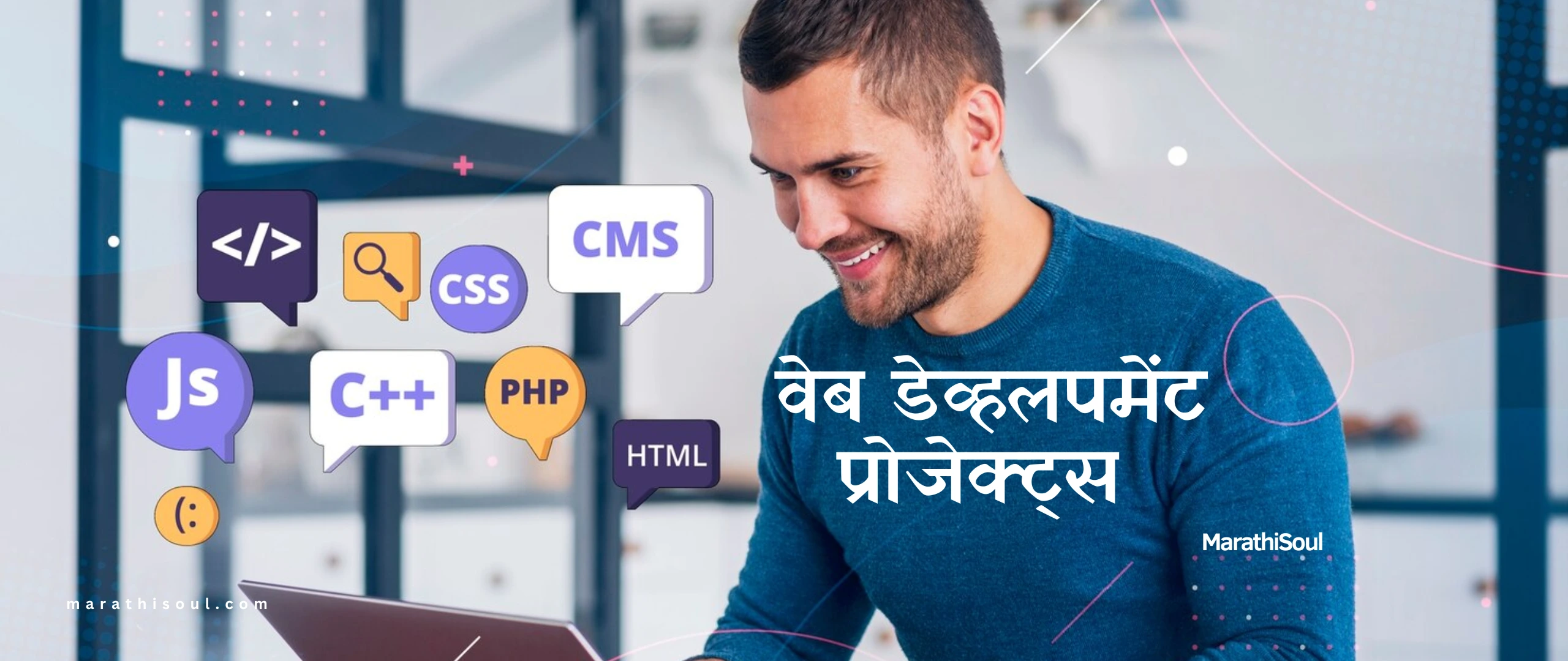 web development project ideas