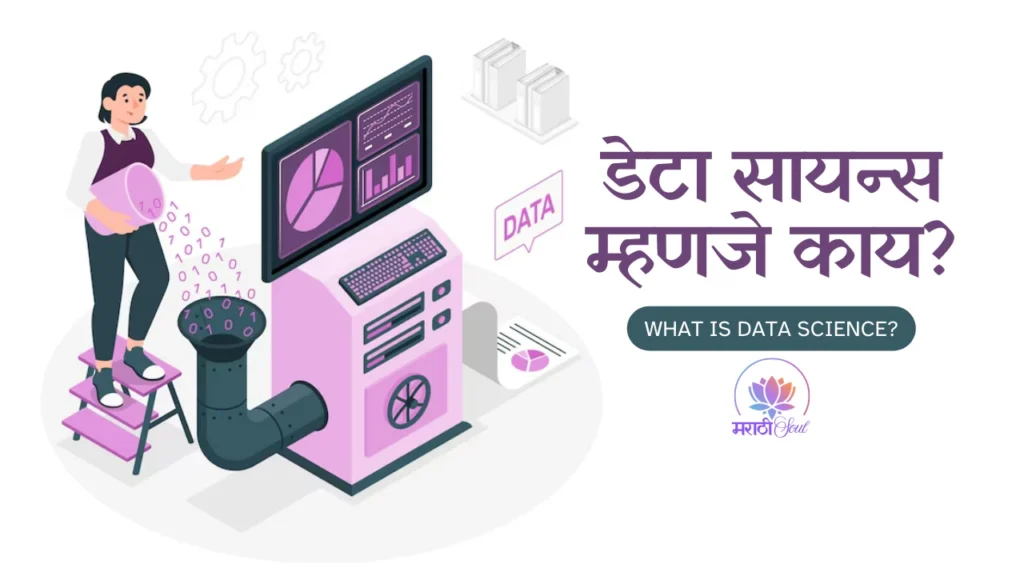 what is Data Science Data Science DS