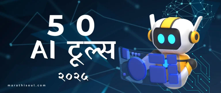 AI Tools