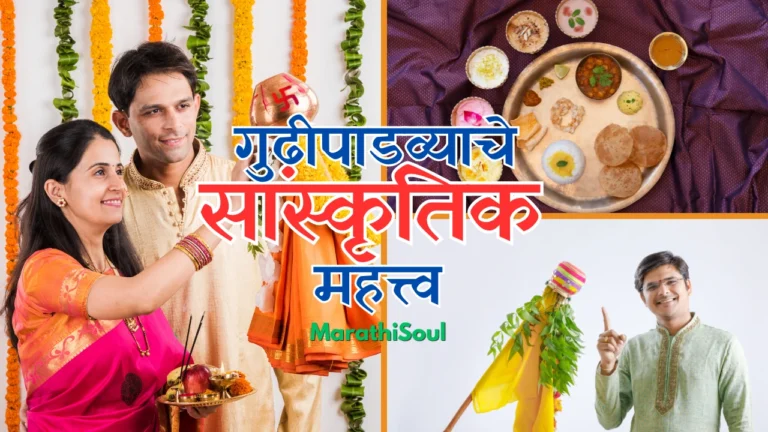 Gudi Padwa in Maharashtra