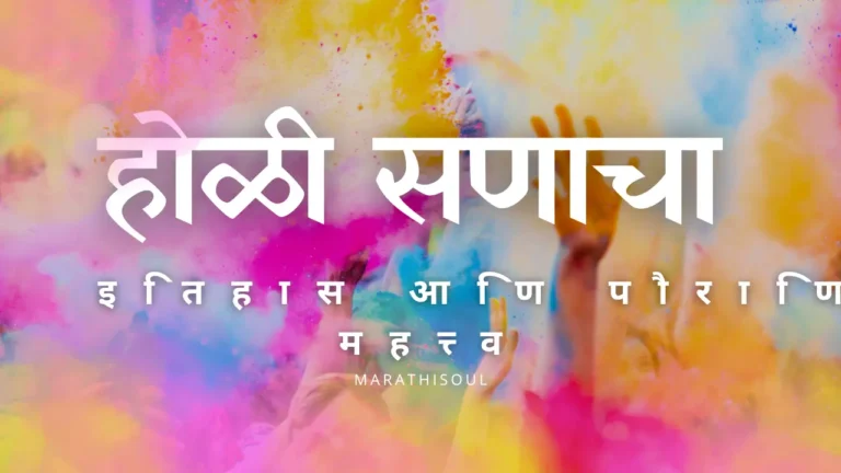History and mythological significance of Holi festival