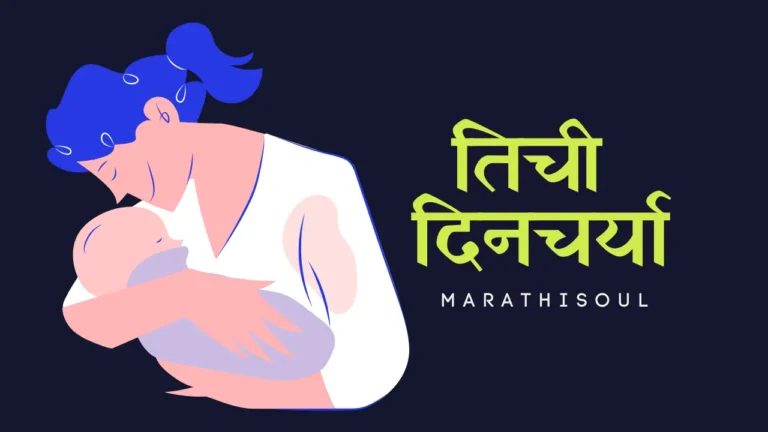 my mom essay in marathi