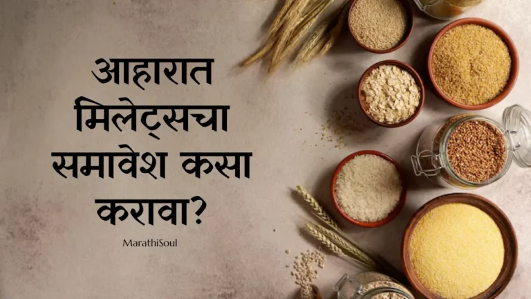 millet in marathi